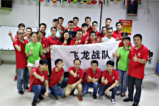 参加网络营销培训