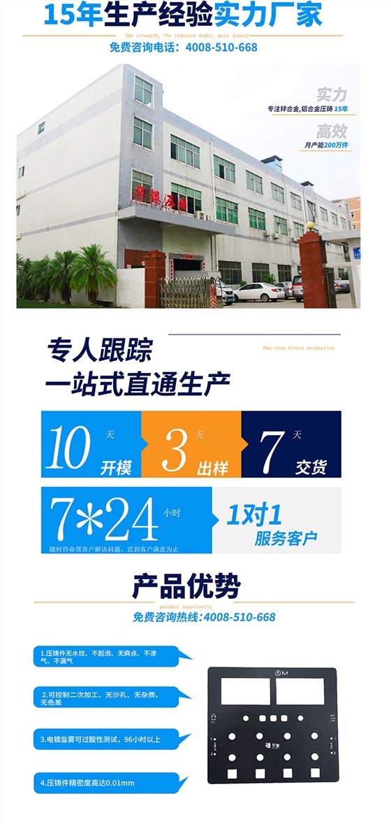 音乐盒外壳1